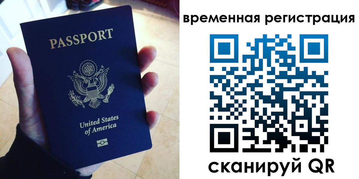 прописка поиск в Яранске