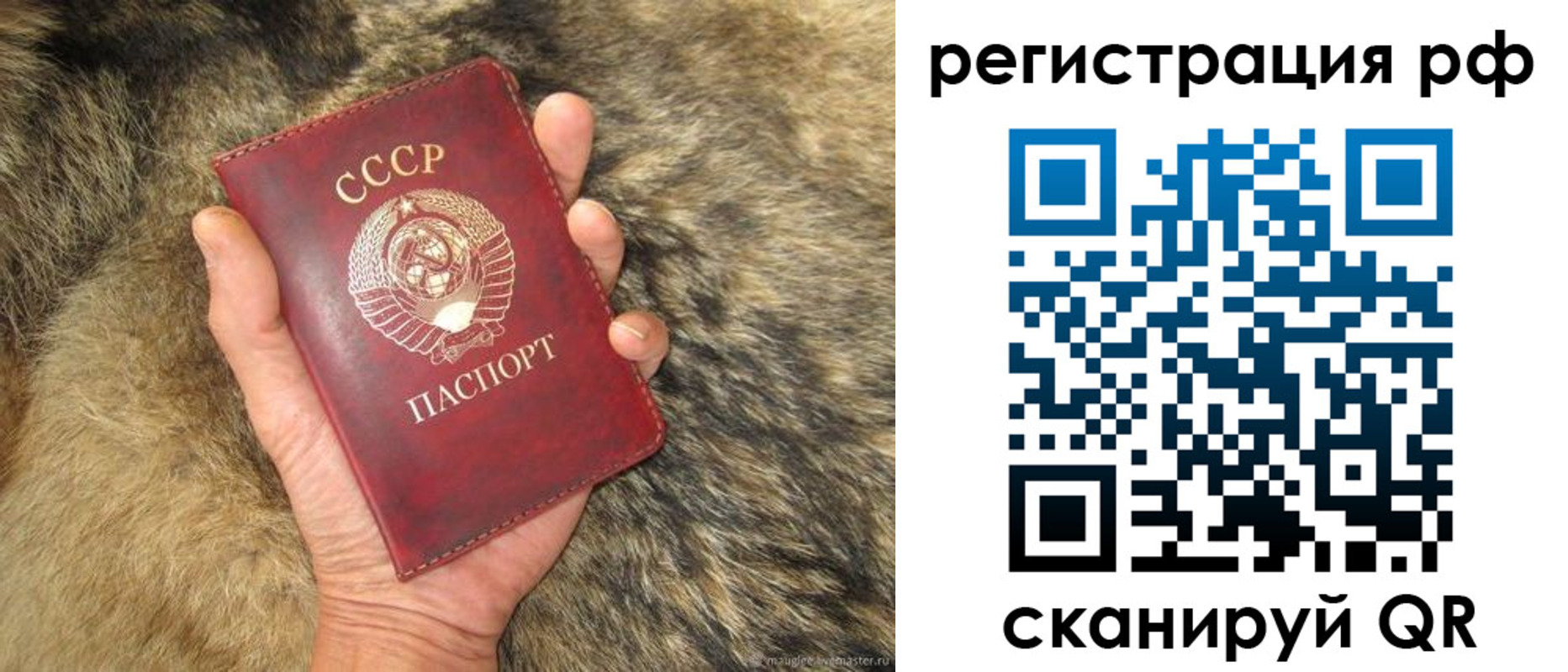 прописка для военкомата в Яранске