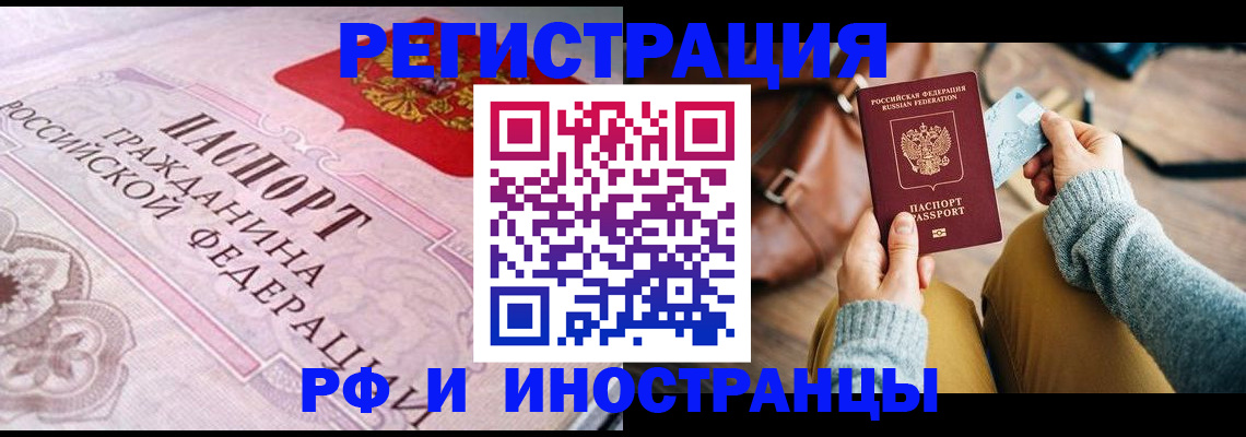 регистрация для дет. сада в Яранске